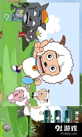 喜羊羊快跑益智拼图v1.66截图3