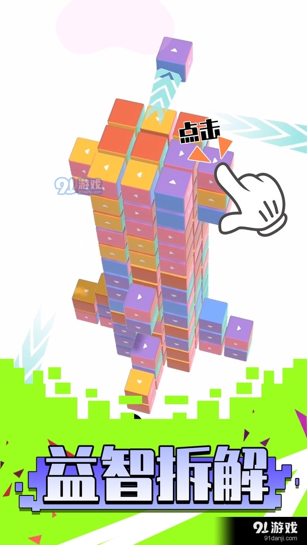 我是逻辑大师v1.1.9截图2