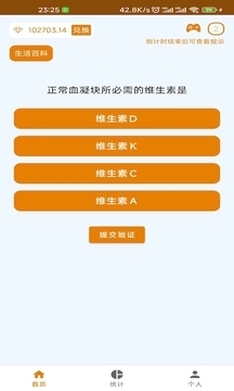悦心悦手机版v1.1.0.7截图3