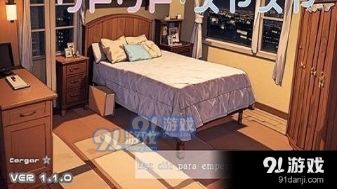 睡眠模拟器安卓版v1.5截图3