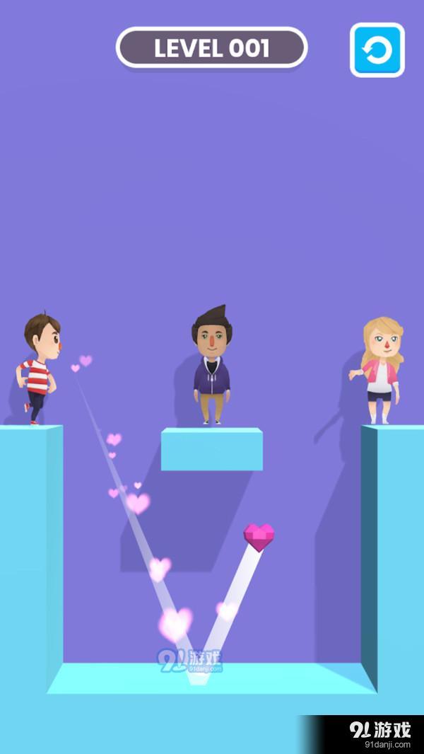 爱之光束v1.8截图1