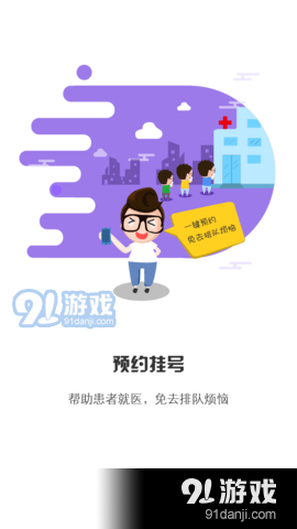 采集安阳v1.9.5.7截图4