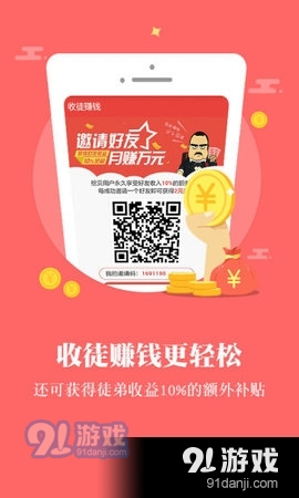 有文共赏v5.12截图3