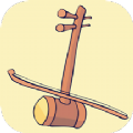 二胡助手v1.8