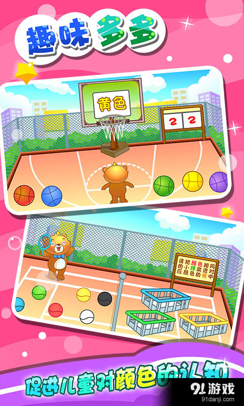 儿童游戏学画画v1.5.10截图3