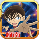 名侦探柯南纯黑噩梦小米版v1.8.11