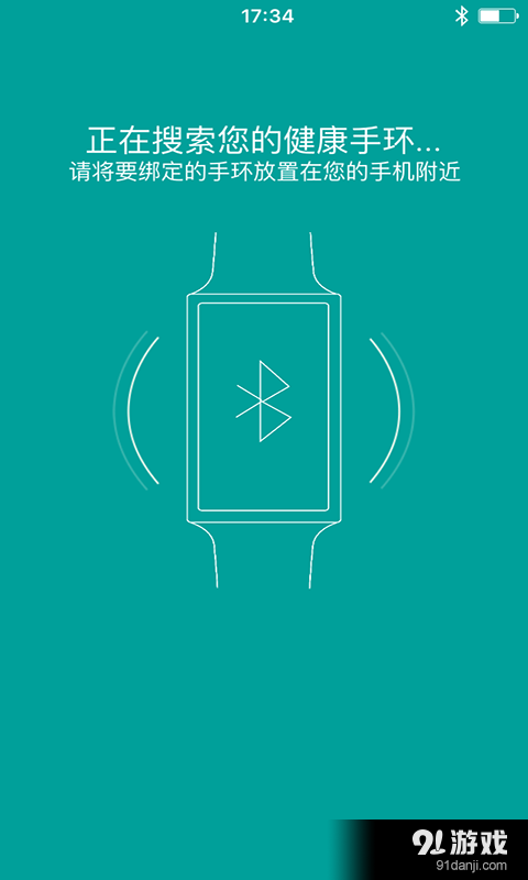 小Cv3.1.3.20160809截图1