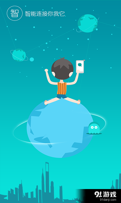 小Cv3.1.3.20160809截图2