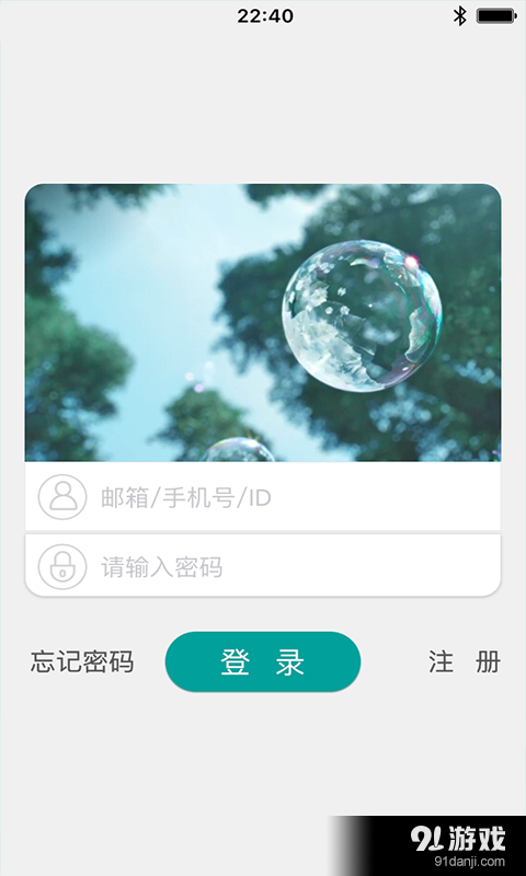 小Cv3.1.3.20160809截图3