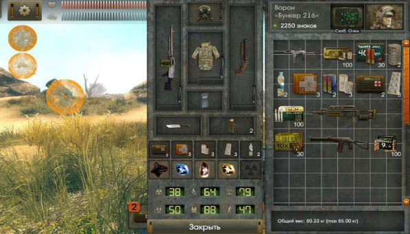 太阳：起源v1.3.7截图1