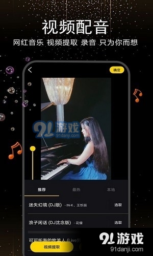 微字幕v1.7截图2