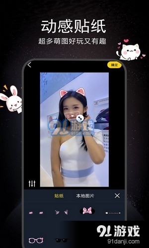 微字幕v1.7截图4