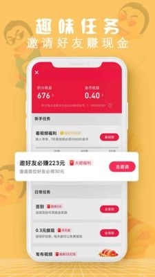 皮皮有料v11.9.11.08截图4