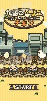 鸡蛋小鸡工厂中文版v1.5.9截图3