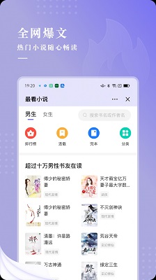 比心小说免费v3.4.10截图2