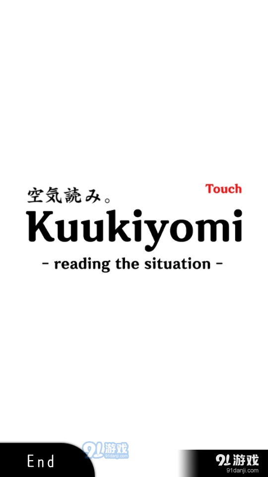 察言观色（低情商模拟器3）v1.3.6截图1