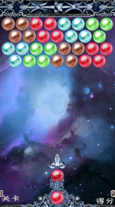 泡泡龙消消乐免费版v1.3截图1