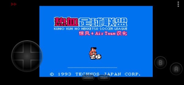 热血足球手机版v2.0.4截图3