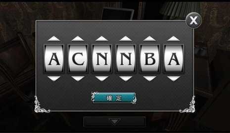 古董旅店1完整版v1.0.16.8.22.5截图2