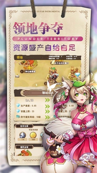 星空物语游戏v1.0.9截图2