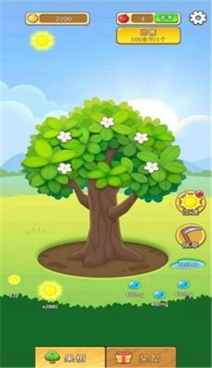 苹果多多红包版v2.8截图1