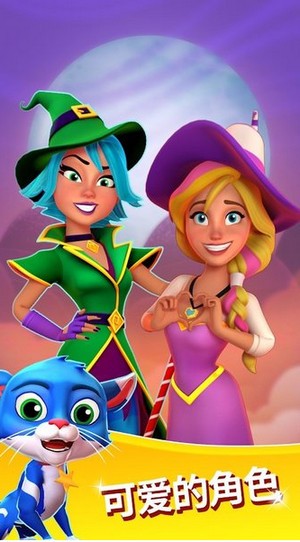 狡猾的糖果爆炸无限金币v1.25.4截图1