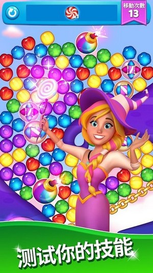 狡猾的糖果爆炸无限金币v1.25.4截图2