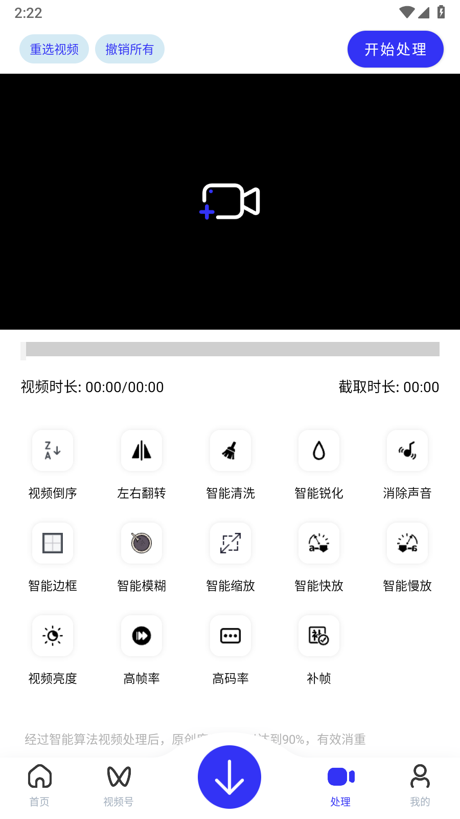 快乐解锁版v1.20截图1