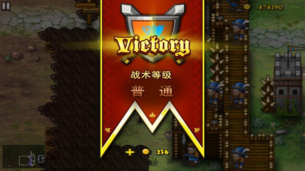 要塞围城2中文解锁版v3.2.5截图3