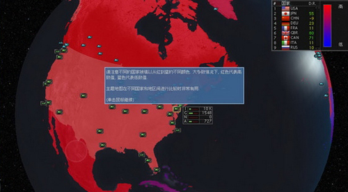 超级力量2手机版v1.5截图2