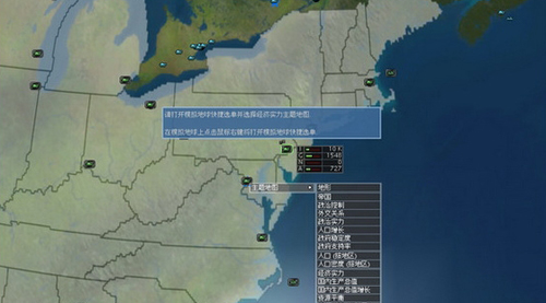 超级力量2手机版v1.5截图3