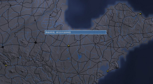 超级力量2手机版v1.5截图4