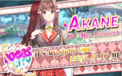 城市里的欧派游戏v1.2.5截图1