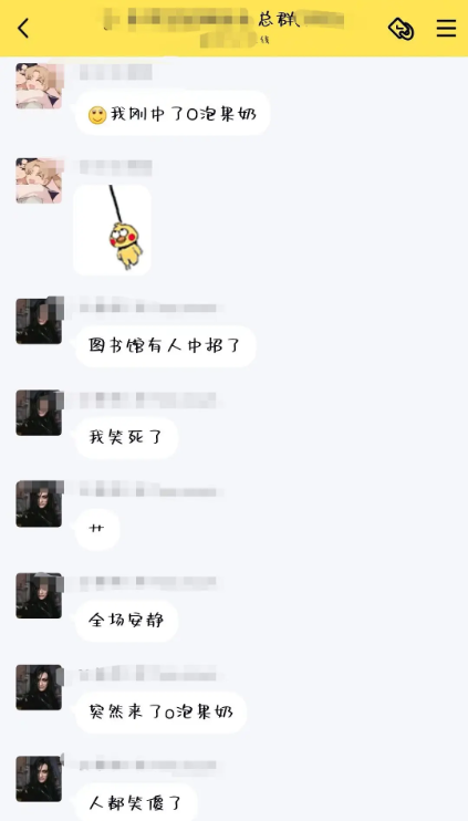 一份礼物o泡果奶v1.5截图2