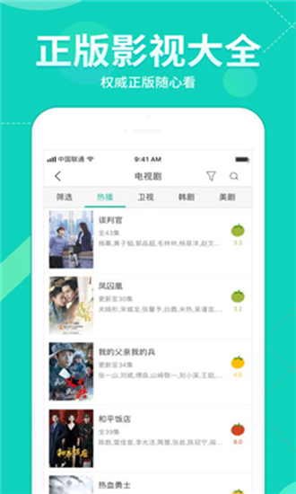 D2天堂v1.0.5截图4