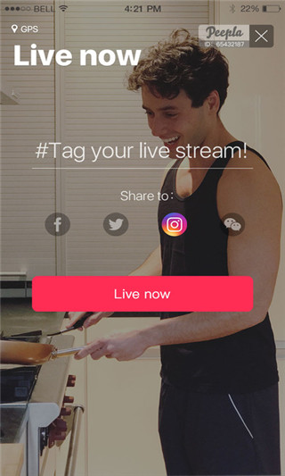 peepla直播海外v4.2.7截图2