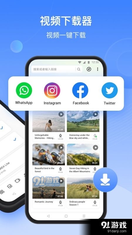 茄子快传手机版v1.0.7截图1