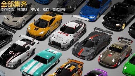 强力竞速赛修改版v3.6.4截图3