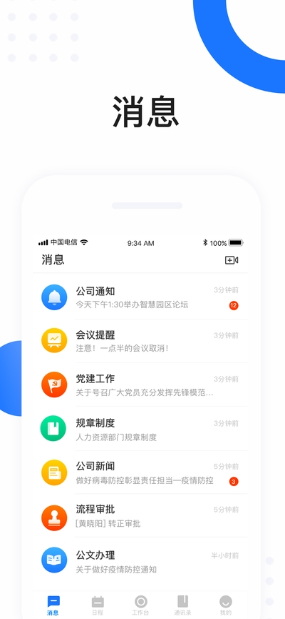 高驰oav1.7.6截图1