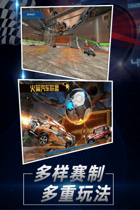 指尖坦克v1.3.4截图4