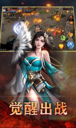 天涯传世v1.0.8截图1