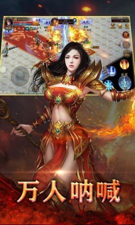 天涯传世v1.0.8截图2