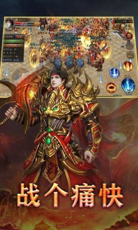 天涯传世v1.0.8截图3