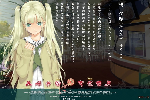 美少女万华镜5中文版v5.0.3截图3