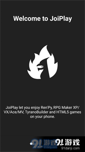 joiplay模拟器旧版本v1.6截图2