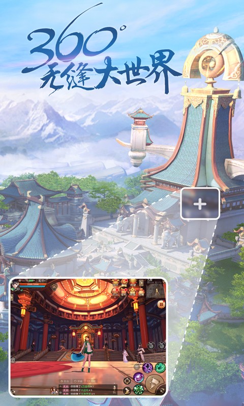 天下正版v1.1.20截图2