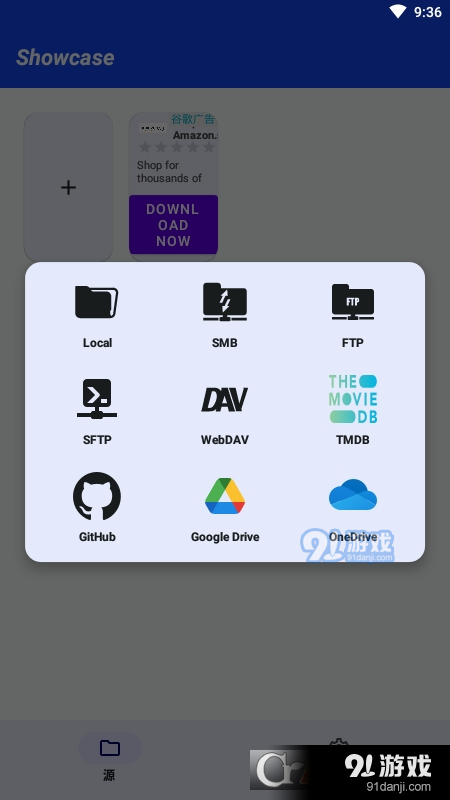 Showcase图片橱窗v1.1.13.5截图1