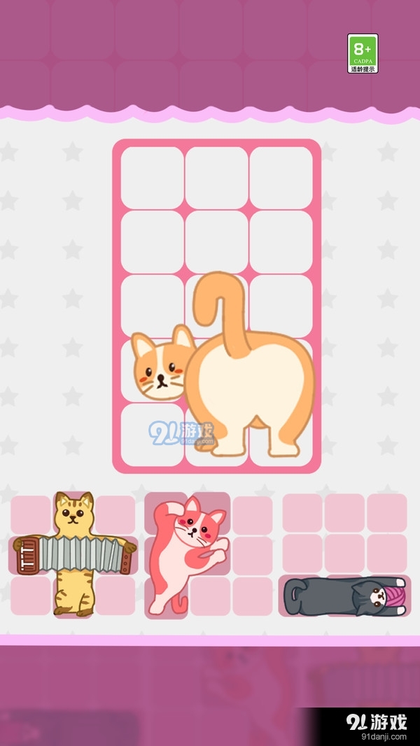 拼图我最强v1.1.6截图3