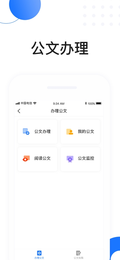 高驰oav1.7.6截图4