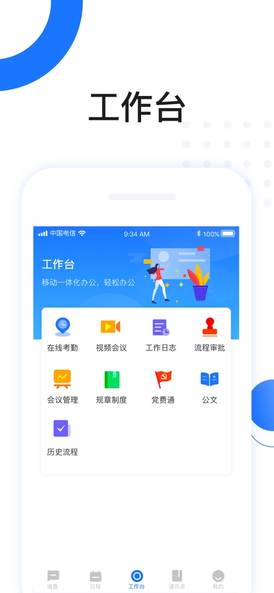 高驰oav1.7.6截图5